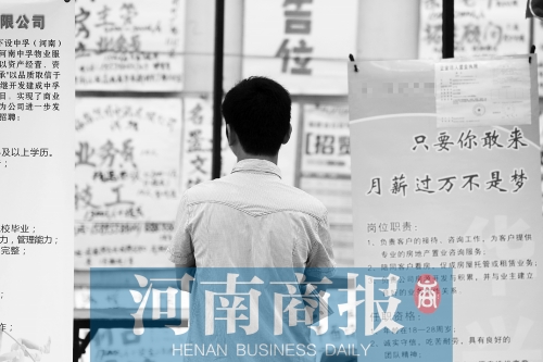 畢業(yè)生起薪持續(xù)增長，但約四成人仍需要“啃老” 記者 王春勝/攝