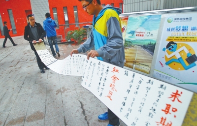 該校一位大四學(xué)生自制的一幅長(zhǎng)約6米的卷軸“創(chuàng)意簡(jiǎn)歷” 該校一位大四學(xué)生自制的一幅長(zhǎng)約6米的卷軸“創(chuàng)意簡(jiǎn)歷”