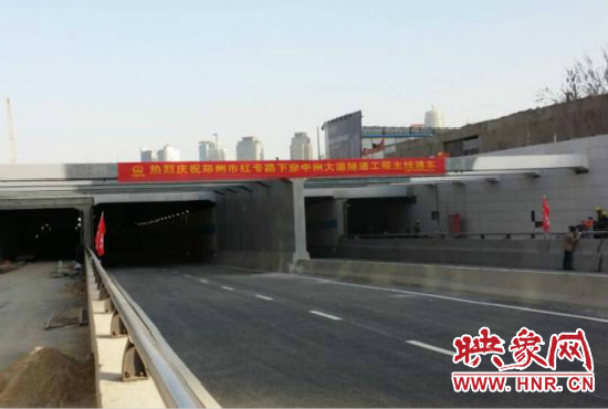 紅專路下穿中州大道隧道每日晚11點起封路檢修，次日早晨6點開放。