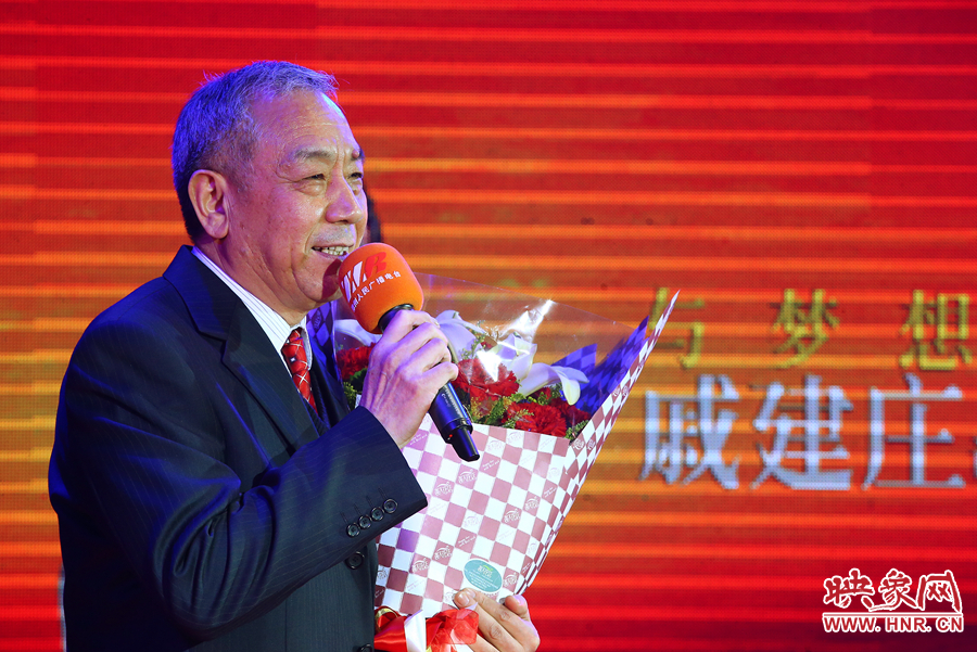 戚建莊向詩歌愛好者表達(dá)謝意。