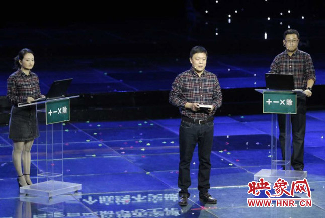 張晗團隊圍繞“做好加減乘除法”演講。