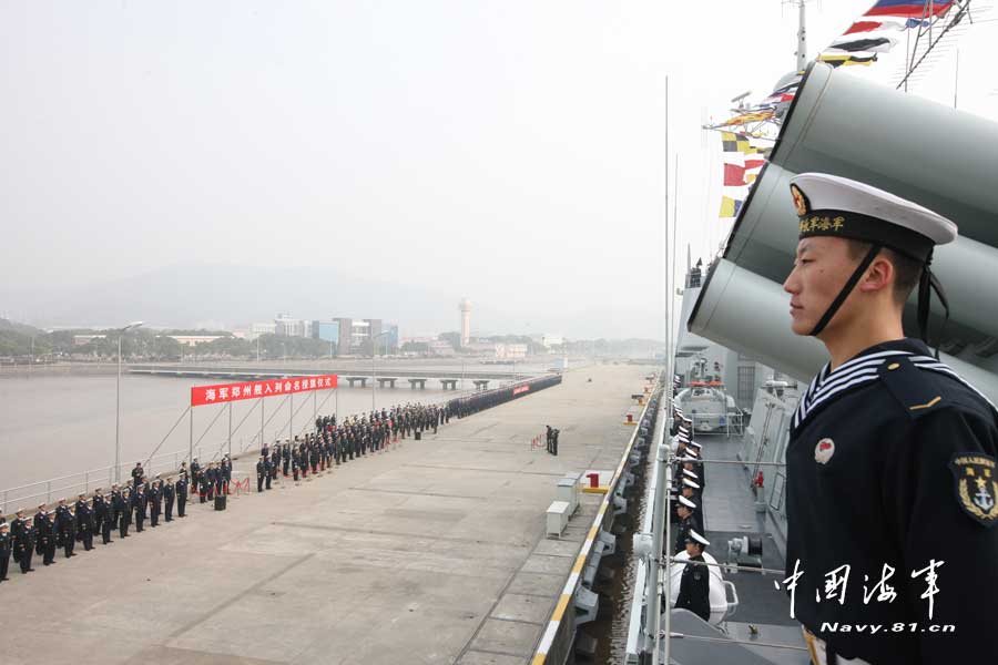東海艦隊政委王華勇為該艦授軍旗并頒發(fā)命名證書。