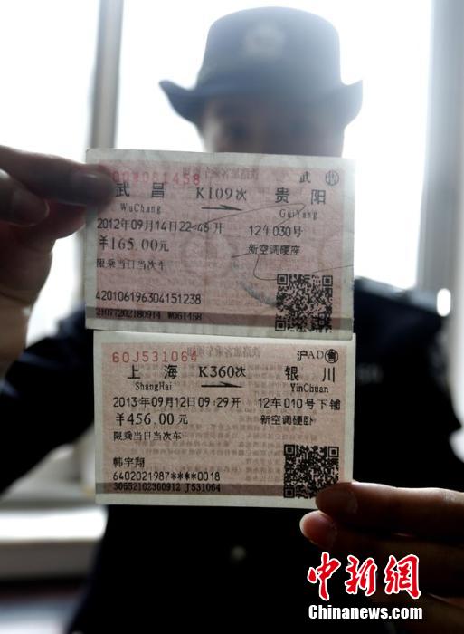 民警展示真票（上）與假票（下）存在的水印和顏色差異。