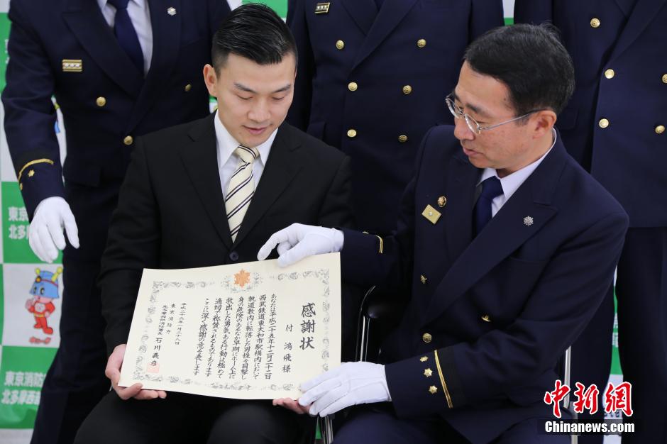 圖為28日當天，消防署向付鴻飛頒發(fā)感謝狀。