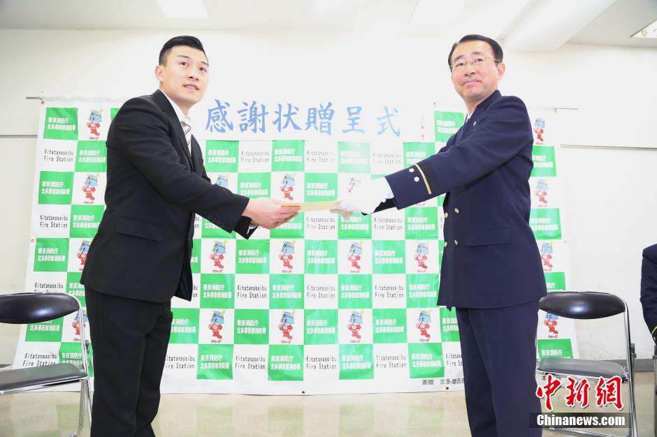 圖為28日當天，消防署向付鴻飛頒發(fā)感謝狀。