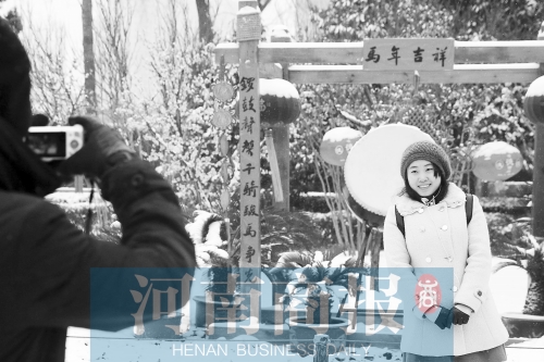 紫荊山公園里布置喜慶，引來(lái)不少游客合影留念。記者 楊東華/攝