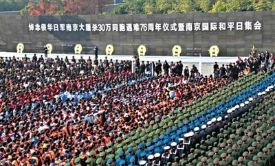　2013年12月13日，南京各界集會(huì)悼念南京大屠殺遇難同胞。