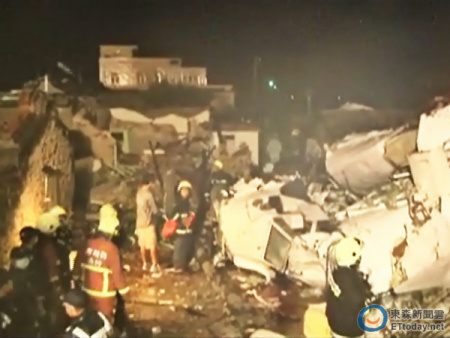 臺(tái)媒稱已找到35具復(fù)興乘客遺體現(xiàn)場(chǎng)機(jī)身斷三截 臺(tái)媒稱已找到35具復(fù)興乘客遺體現(xiàn)場(chǎng)機(jī)身斷三截