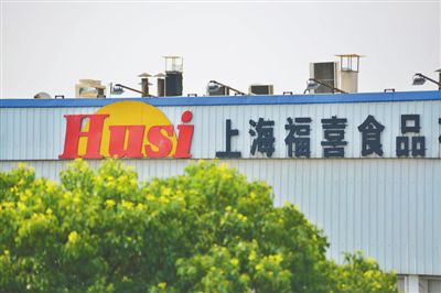 上海福喜身陷過期肉風波，福喜集團宣布徹查此事，重新組建中國管理團隊。