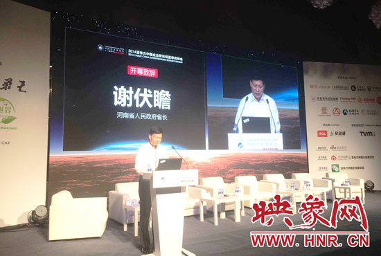 8月23日，2014亞布力中國(guó)企業(yè)家論壇夏季高峰會(huì)在鄭州開幕。河南省省長(zhǎng)謝伏瞻發(fā)表致辭