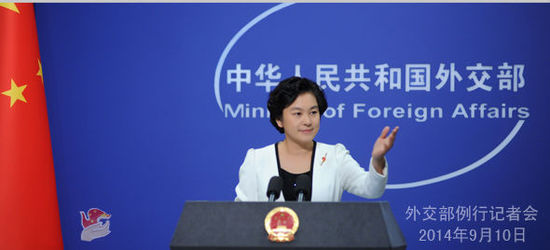 外交部回應(yīng)中國人參加ISIS組織報道:正在核實 外交部回應(yīng)中國人參加ISIS組織報道:正在核實