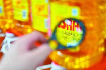 　市場(chǎng)上的轉(zhuǎn)基因油。資料圖