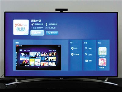 優(yōu)酷TV版APP可通過(guò)智能電視安裝，并觀看定制的電視節(jié)目。