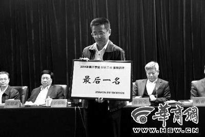 昨日會(huì)上，韓城市因?yàn)樵谪?cái)稅工作方面考核排名較后，獲取了一個(gè)黃牌。