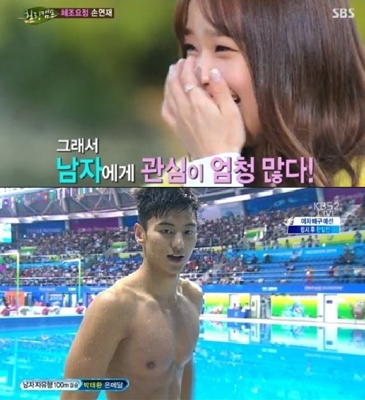 韓國體操選手向寧澤濤表白稱其“長得帥” 韓國體操選手向寧澤濤表白稱其“長得帥”