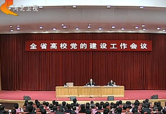 圖中空著的位置本來就是河北省委常委、組織部部長梁濱的。