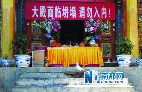 　照光寺在致歉微博中稱，該寺位于蒼山之上，年久失修，且沒有防火通道。