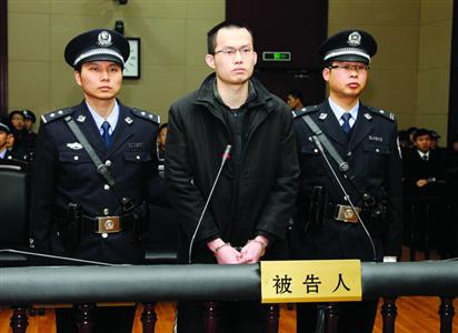 1月8日，被告人林森浩在法庭上。　/新華社