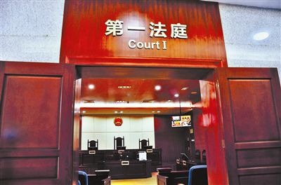 設在巡回法庭審判區(qū)內(nèi)的第一法庭