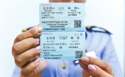 新版火車票（上）與舊版火車票（下）。記者 王苡萱/攝