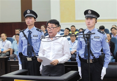 宜昌市中級(jí)法院審理四川省文聯(lián)原主席郭永祥受賄、巨額財(cái)產(chǎn)來(lái)源不明案的庭審現(xiàn)場(chǎng)。 圖/據(jù)宜昌市中院官網(wǎng)