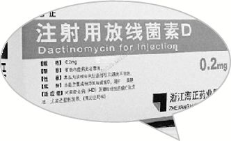 國內(nèi)“放線菌素D”生產(chǎn)企業(yè)僅剩1家，力爭9月底恢復(fù)市場供應(yīng)