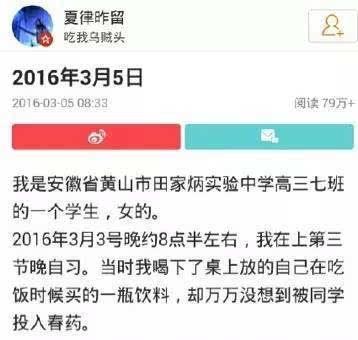 不過(guò)，在介紹這起發(fā)生在我國(guó)高中的惡毒事件之前，耿直哥想先給大家推薦一部電影，名叫《聚焦》。