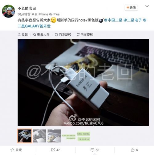 三星國行版Note 7繼續(xù)炸！這回還搭上了一臺(tái)MacBook