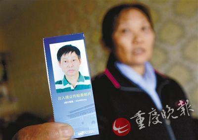 男子退休后跟團游泰國 凌晨被發(fā)現死在街頭