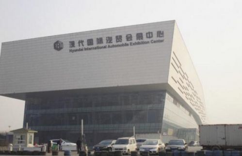 河北邯鄲市現(xiàn)代國(guó)際汽貿(mào)會(huì)展中心。