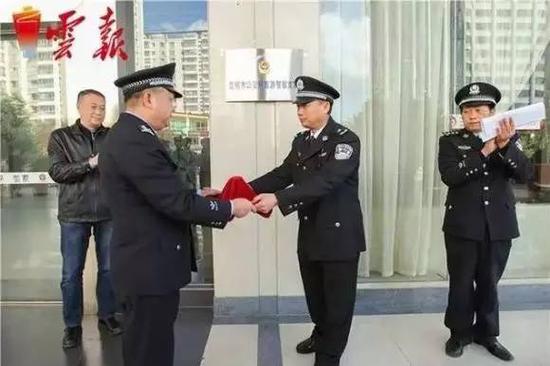 旅游警察。來源：云南日報(bào)