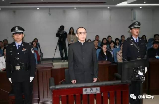這8虎受賄不到千萬(wàn)，為何有人獲刑17年？
