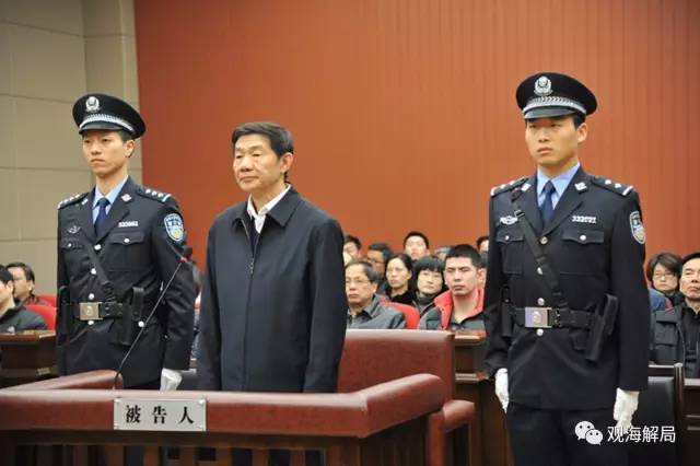 這8虎受賄不到千萬(wàn)，為何有人獲刑17年？
