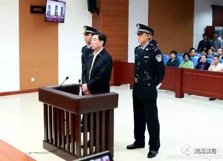 這8虎受賄不到千萬(wàn)，為何有人獲刑17年？