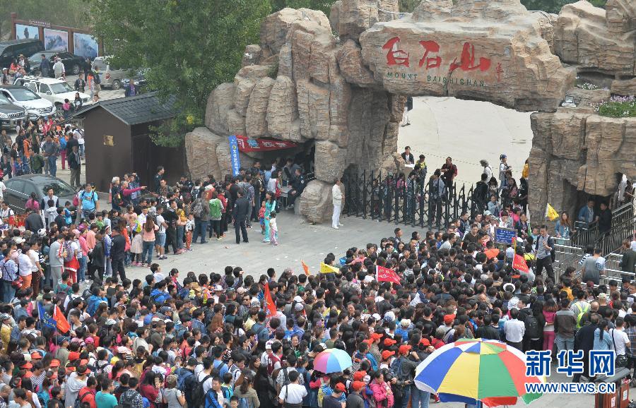  9月21日，大批游客在河北淶源白石山景區(qū)入口處排隊(duì)等候進(jìn)入。