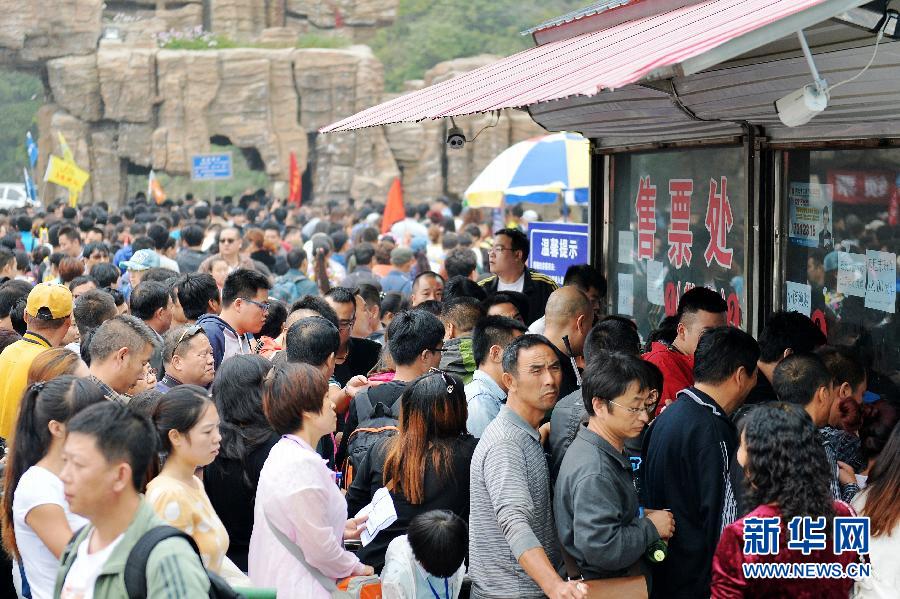  9月21日，游客在河北淶源白石山景區(qū)售票處購(gòu)票。