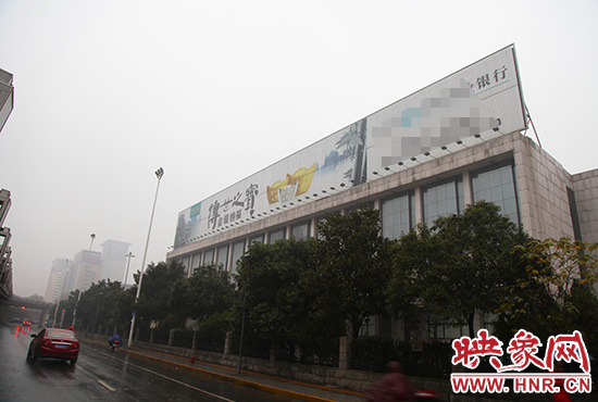 河南省人民會(huì)堂南面戶外廣告。