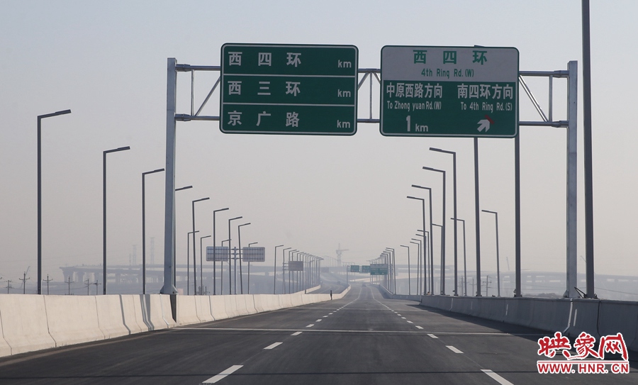 隴海高架往西三環(huán)、西四環(huán)、京廣路方向。