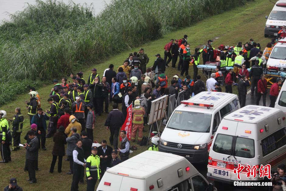 臺灣復興航空一架班機墜河 臺灣復興航空一架班機墜河