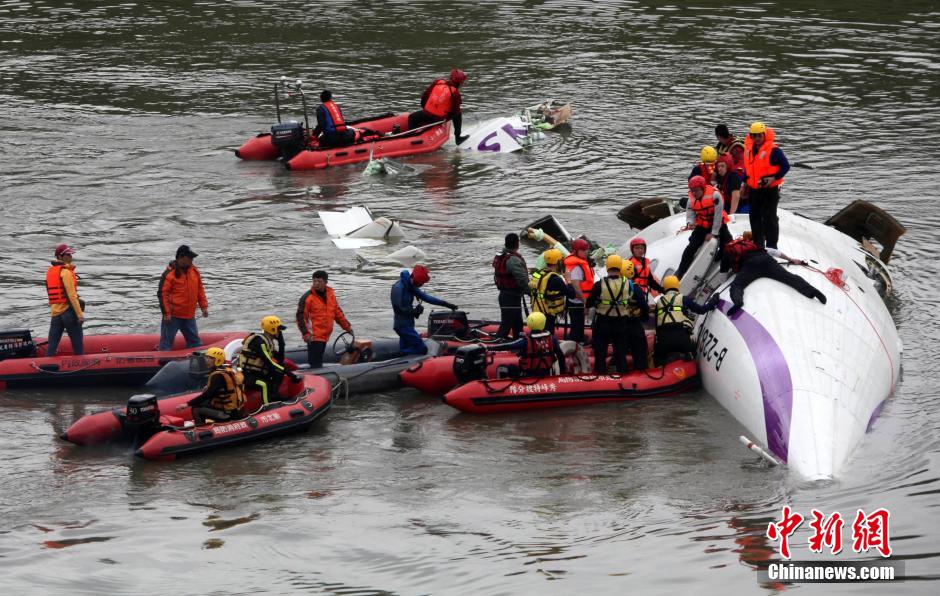 臺灣復興航空一架班機墜河 臺灣復興航空一架班機墜河