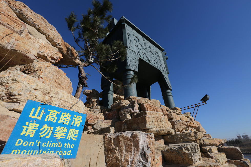 鄭州河邊建十米高銅鼎無防護(hù) 網(wǎng)友:不怕淹了？