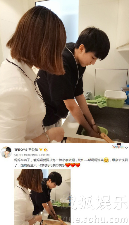看明星花式秀母親節(jié)！甜馨上鏡鄧超祝福三個媽