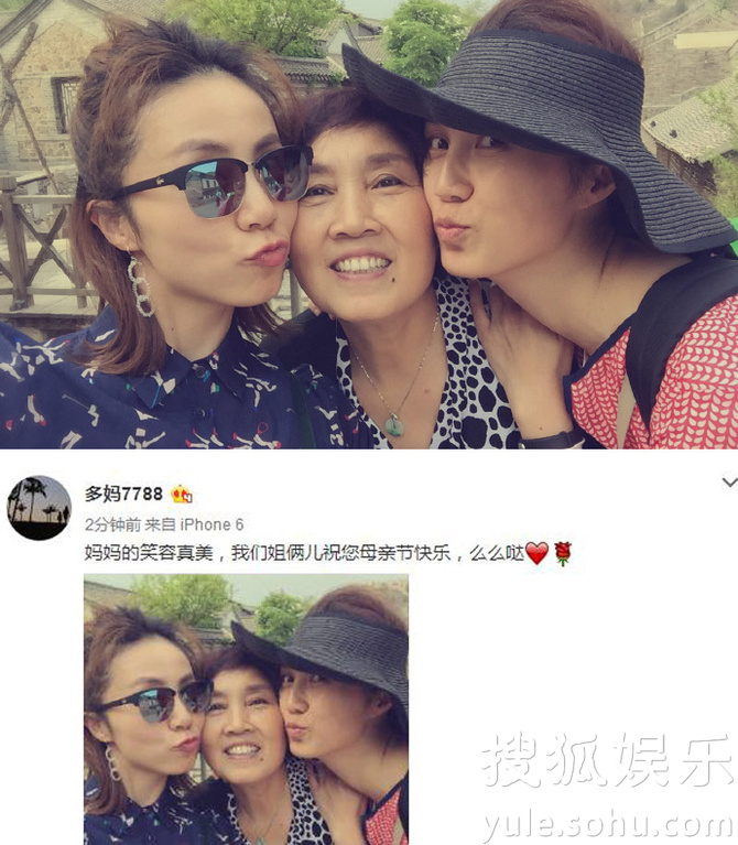 看明星花式秀母親節(jié)！甜馨上鏡鄧超祝福三個媽