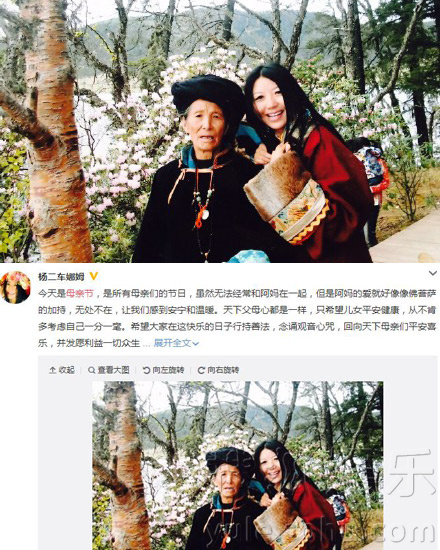 看明星花式秀母親節(jié)！甜馨上鏡鄧超祝福三個媽