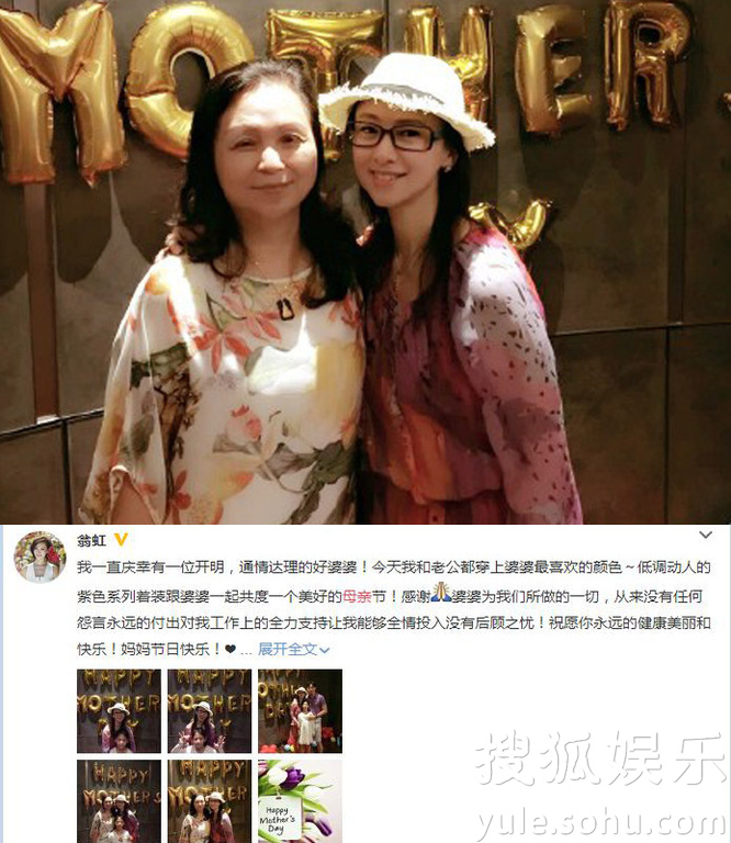 看明星花式秀母親節(jié)！甜馨上鏡鄧超祝福三個媽