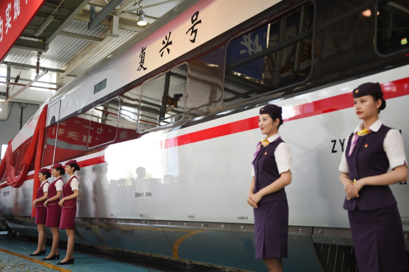 當(dāng)日，由中國鐵路總公司牽頭組織研制、具有完全自主知識(shí)產(chǎn)權(quán)、達(dá)到世界先進(jìn)水平的中國標(biāo)準(zhǔn)動(dòng)車組被命名為“復(fù)興號(hào)”?！皬?fù)興號(hào)”將于6月26日在京滬高鐵兩端的北京南站和上海虹橋站雙向首發(fā)。