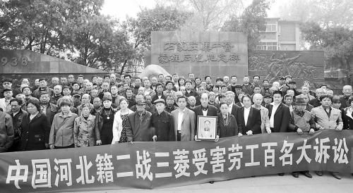 2日，149名中國二戰(zhàn)勞工及家屬對日企提出訴訟。