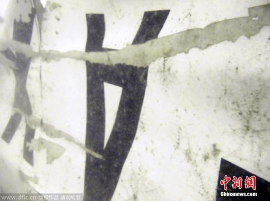 當(dāng)?shù)貢r(shí)間2015年1月7日，印尼雅加達(dá)，在海底的失事亞航客機(jī)部分殘骸。