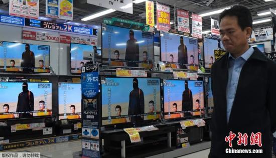 當(dāng)?shù)貢r(shí)間1月20日，日本東京，民眾在電視機(jī)前觀看極端組織劫持綁架日本人質(zhì)事件最新播報(bào)。