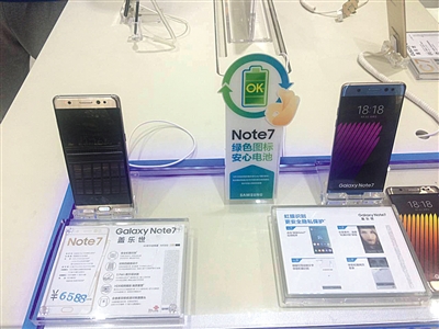 昨日下午1點左右，位于東四的三星專賣店，Note7手機仍在銷售之中。但下午5點半，新京報記者再次致電該店時，工作人員表示三星已將該店的Note7手機召回。 新京報記者 陳彥旭 攝
